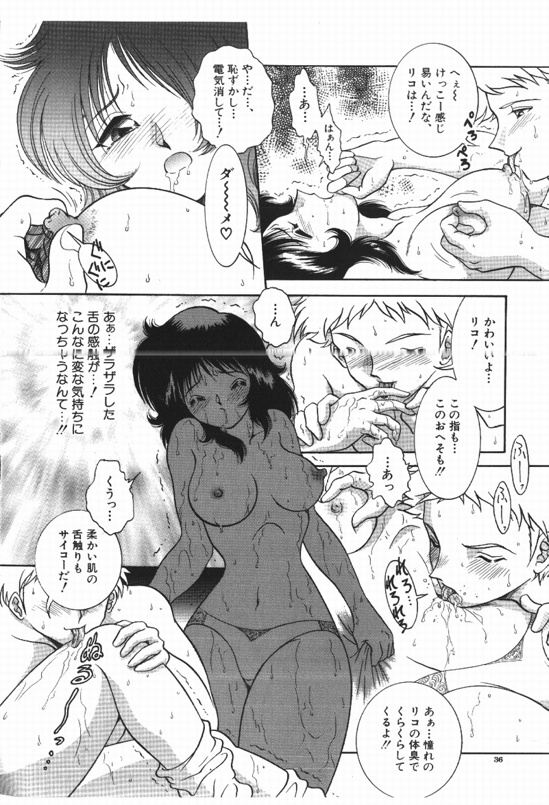 [yaska] ハプニング！