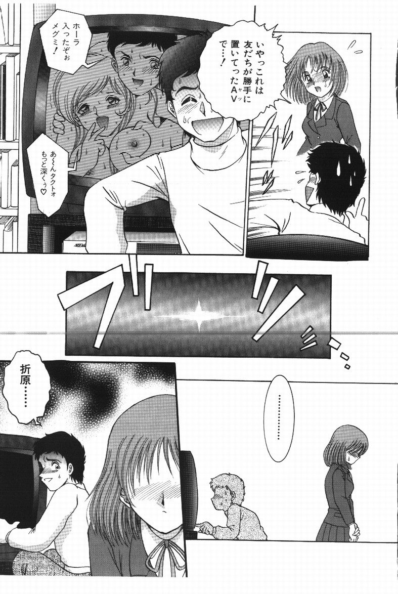 [yaska] ハプニング！