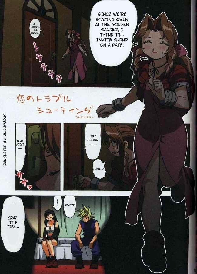 [大蔵別館 (大蔵一也), 女神教典 (青樹零夢)] F.F.GIRLS (ファイナルファンタジーVII, ファイナルファンタジー:アンリミテッド-) [英訳]