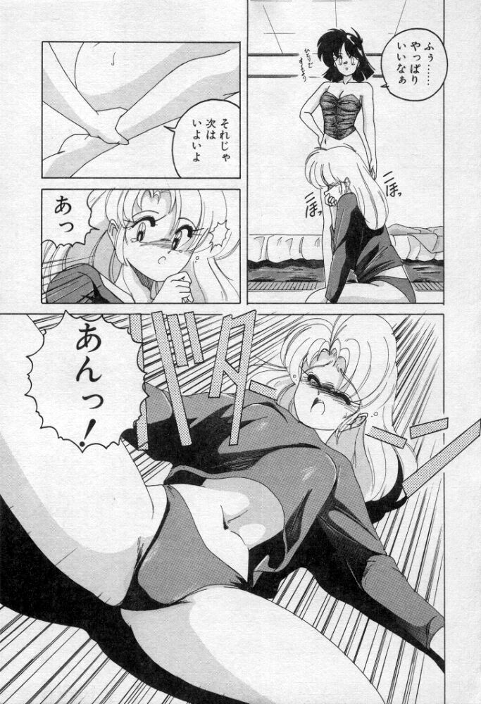 [完顔阿骨打] 嘆きの健康優良児２