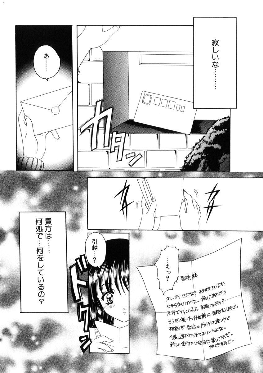 [西又葵] WEST AGAIN