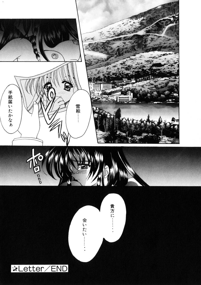 [西又葵] WEST AGAIN