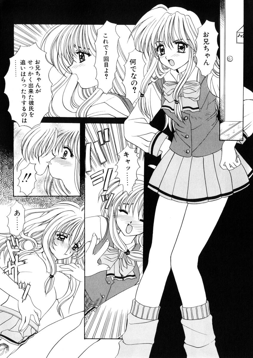 [西又葵] WEST AGAIN