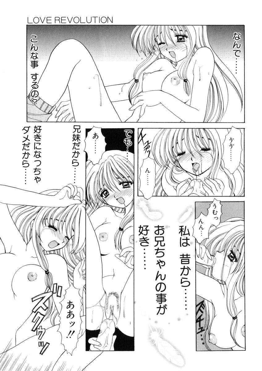 [西又葵] WEST AGAIN