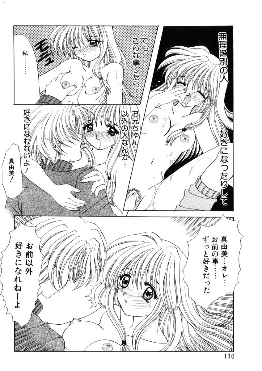 [西又葵] WEST AGAIN