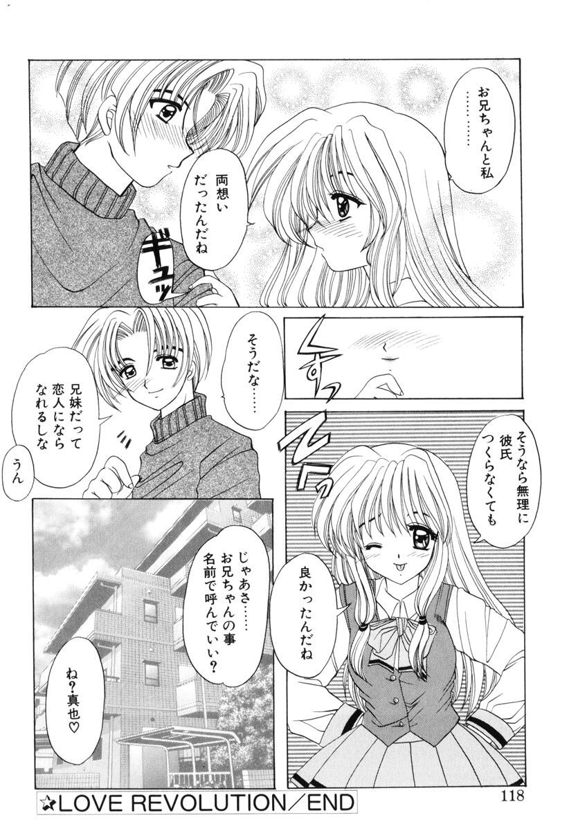 [西又葵] WEST AGAIN