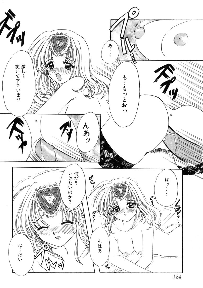 [西又葵] WEST AGAIN