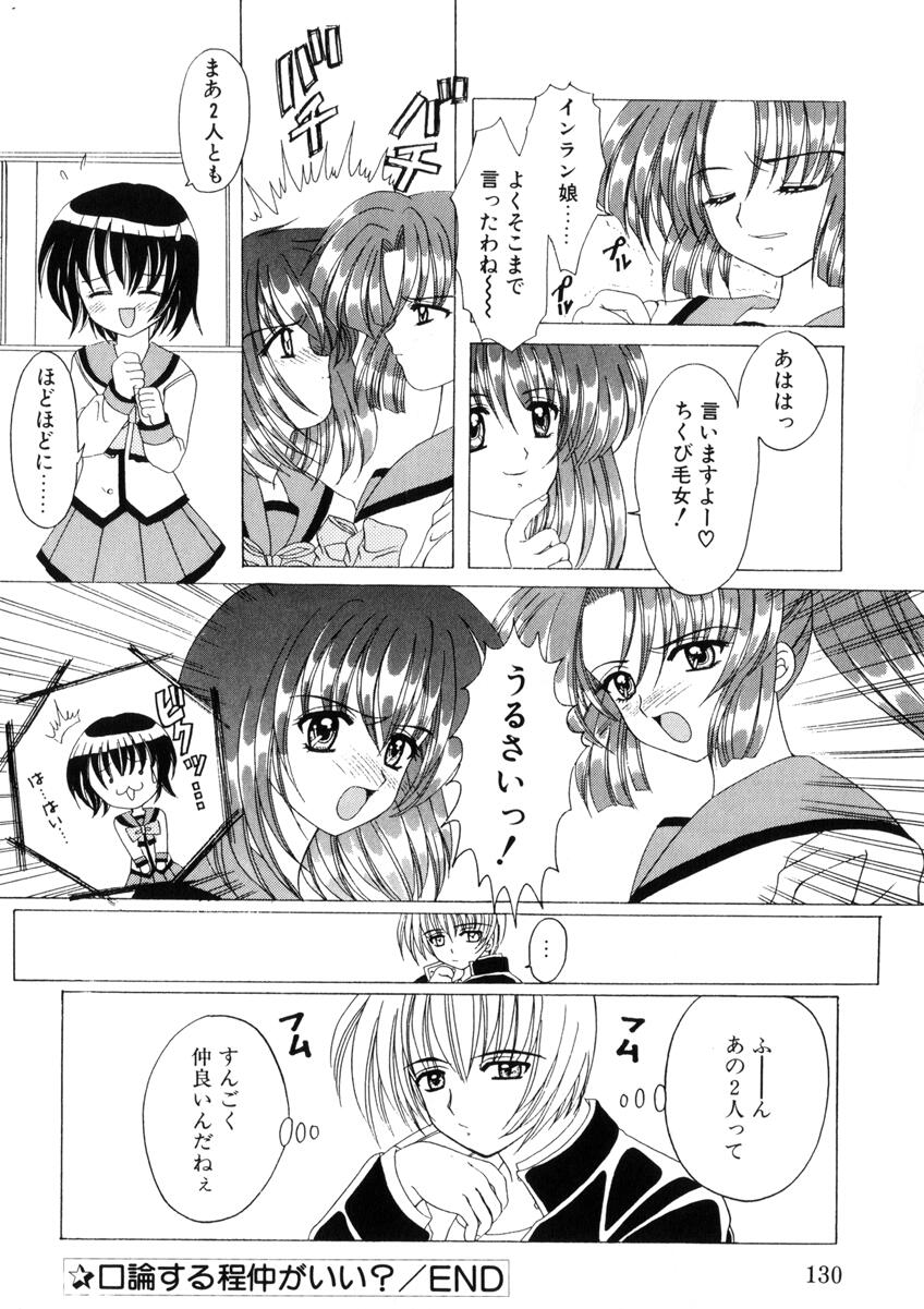 [西又葵] WEST AGAIN