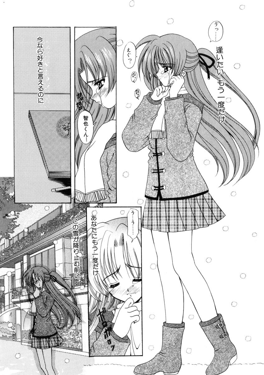 [西又葵] WEST AGAIN