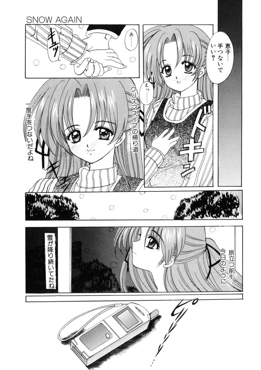 [西又葵] WEST AGAIN