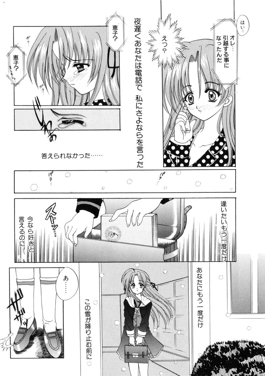 [西又葵] WEST AGAIN