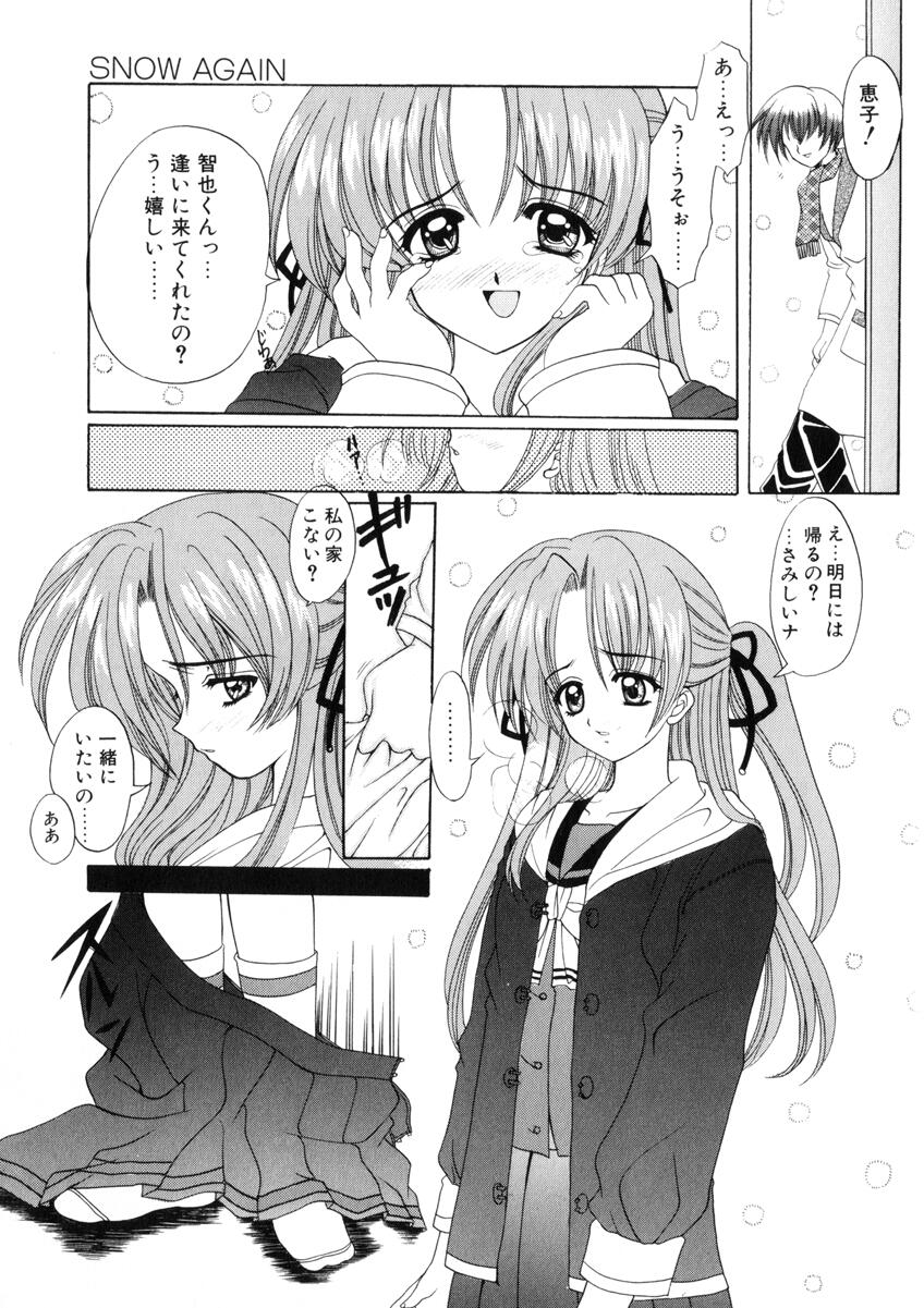 [西又葵] WEST AGAIN