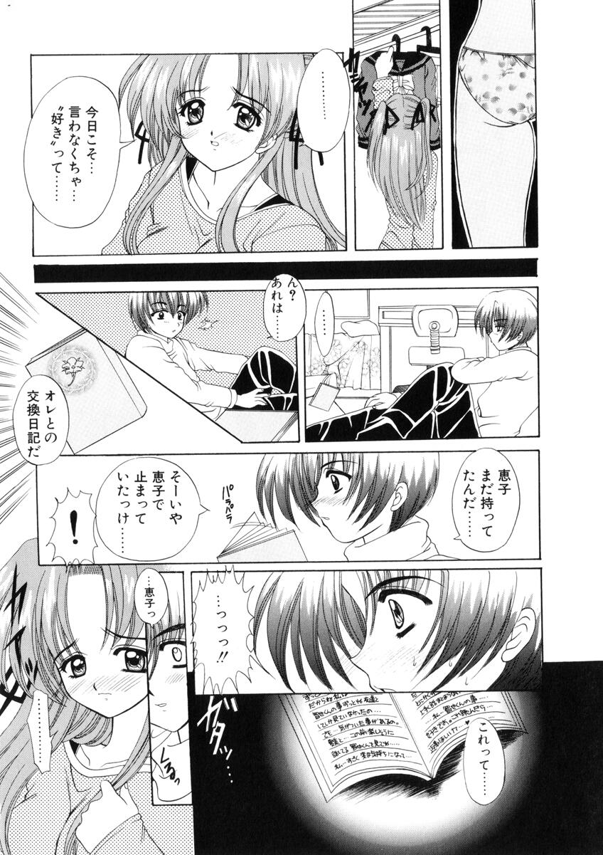 [西又葵] WEST AGAIN