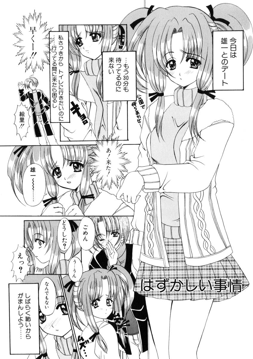 [西又葵] WEST AGAIN