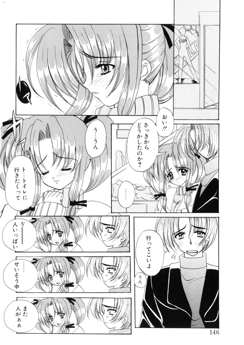 [西又葵] WEST AGAIN