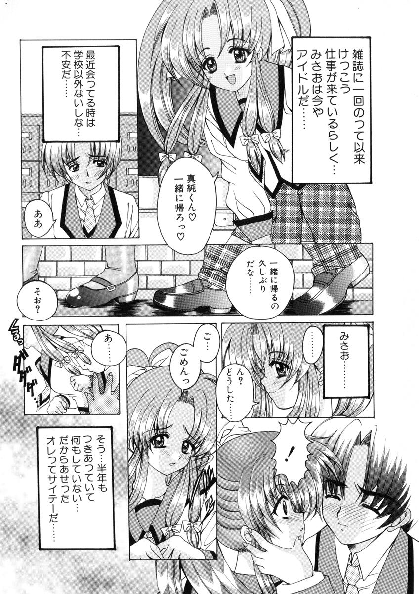 [西又葵] WEST AGAIN