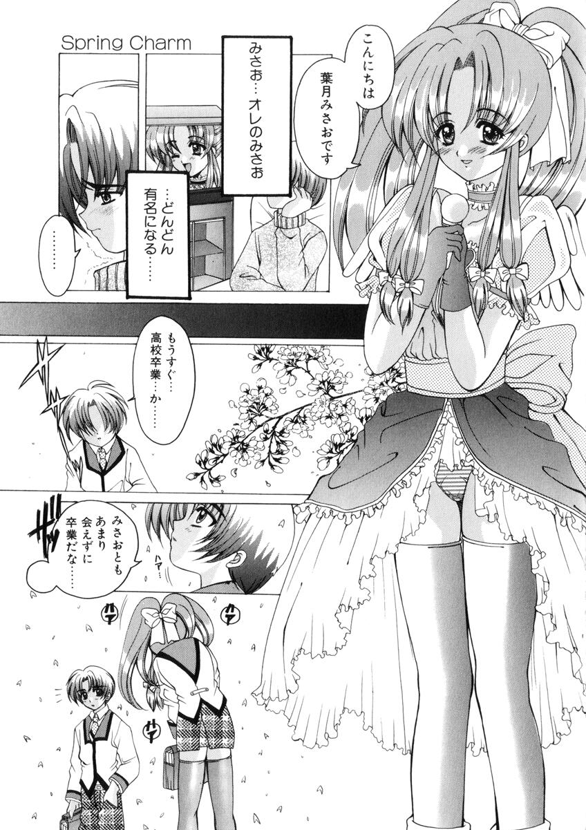 [西又葵] WEST AGAIN