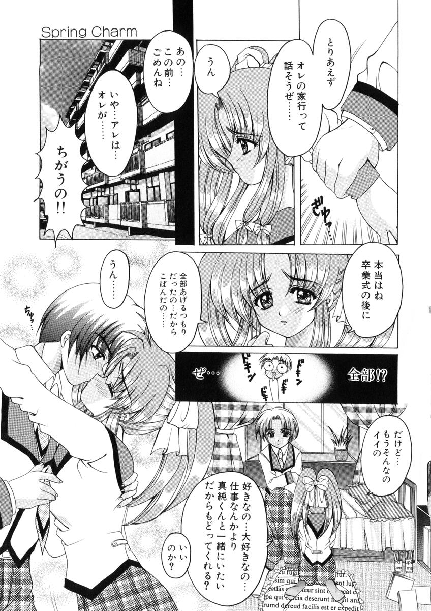 [西又葵] WEST AGAIN