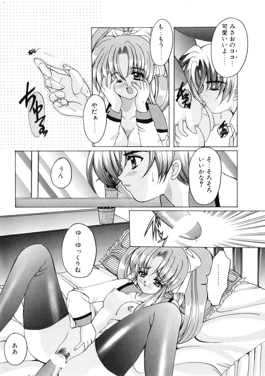 [西又葵] WEST AGAIN