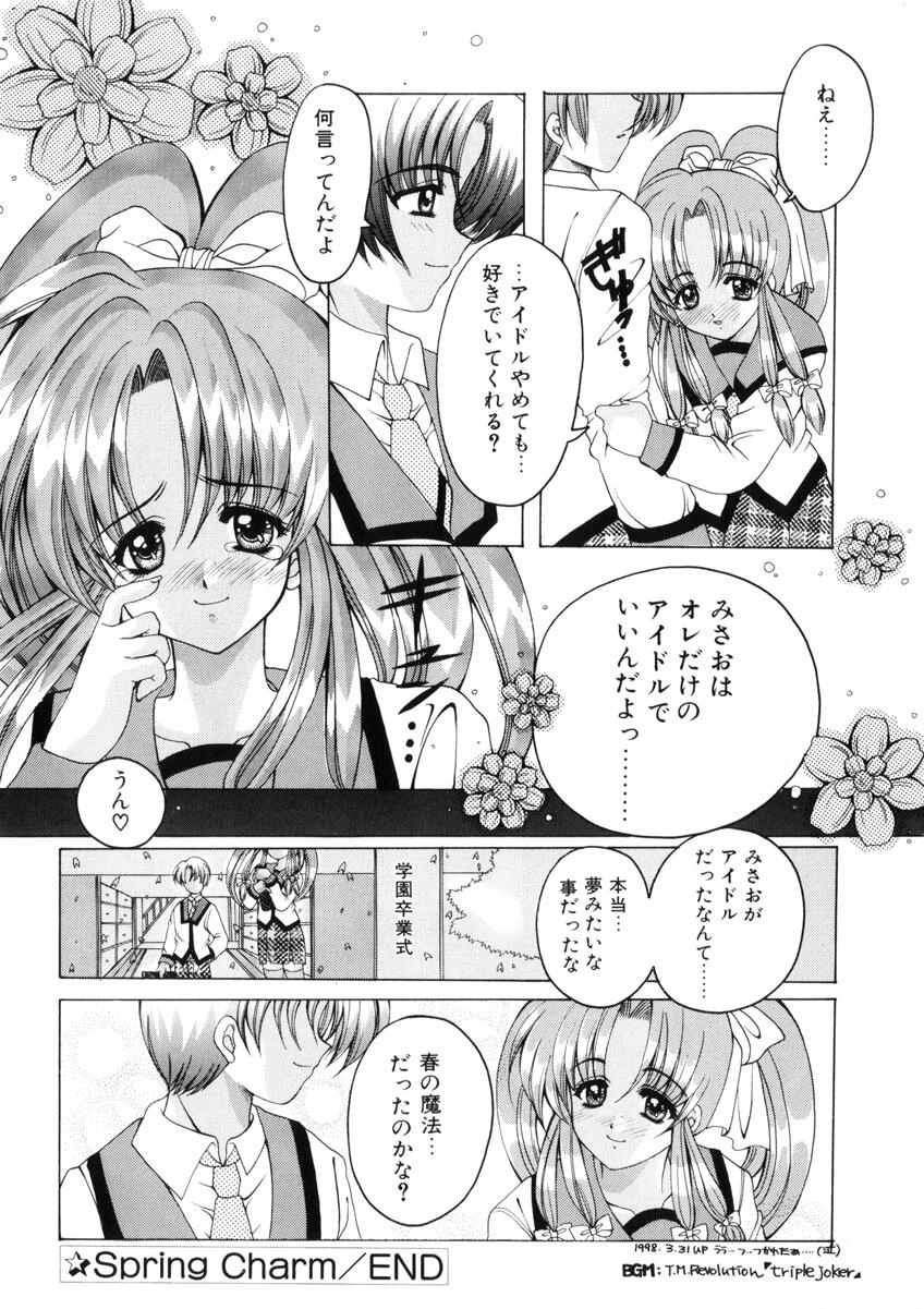 [西又葵] WEST AGAIN