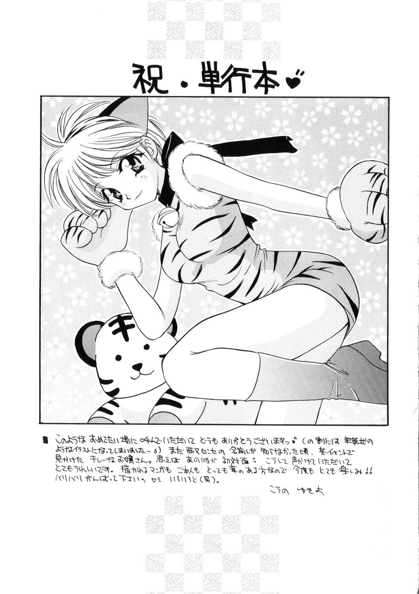 [西又葵] WEST AGAIN