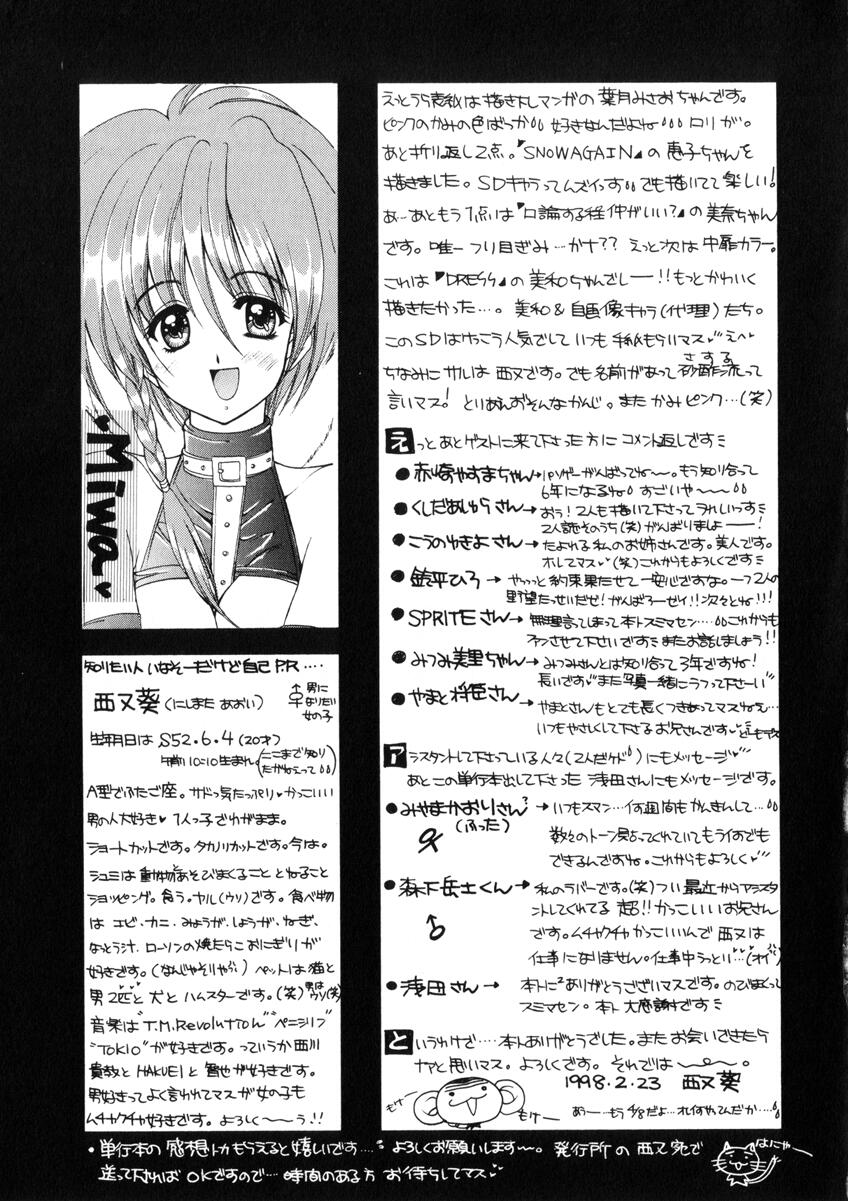 [西又葵] WEST AGAIN