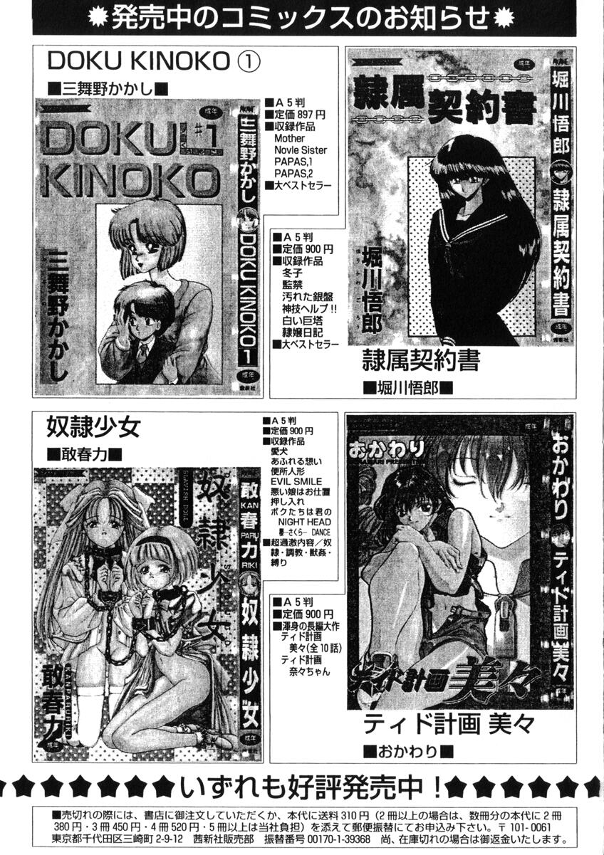 [西又葵] WEST AGAIN