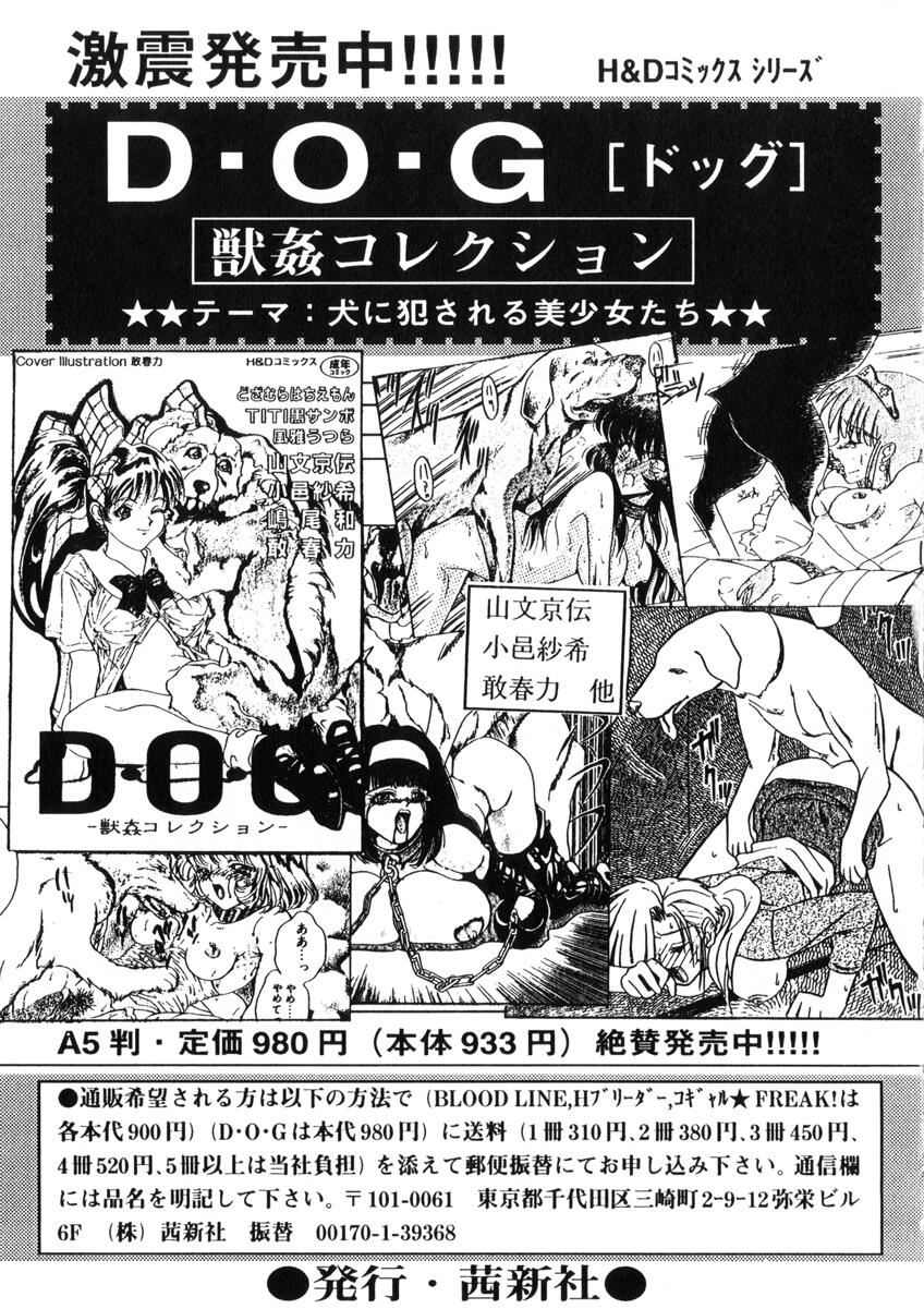 [西又葵] WEST AGAIN