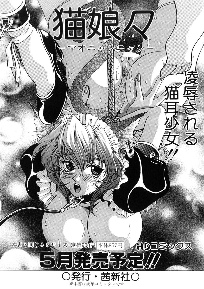 [西又葵] WEST AGAIN