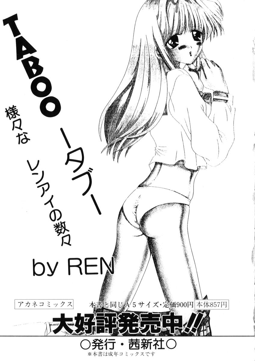 [西又葵] WEST AGAIN