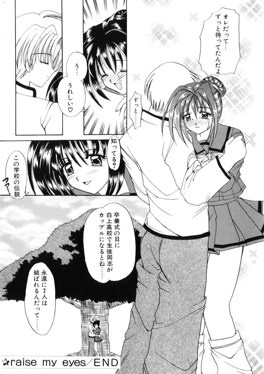 [西又葵] WEST AGAIN