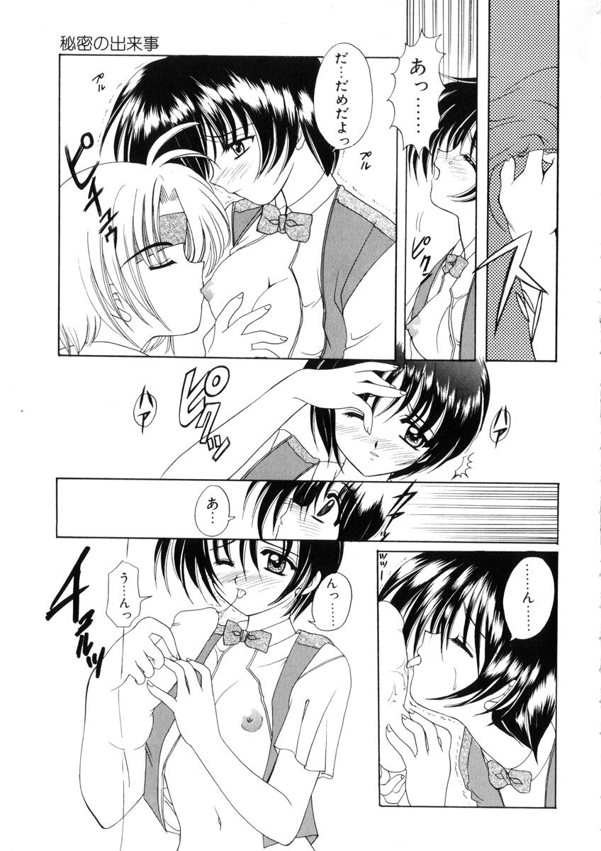 [西又葵] WEST AGAIN