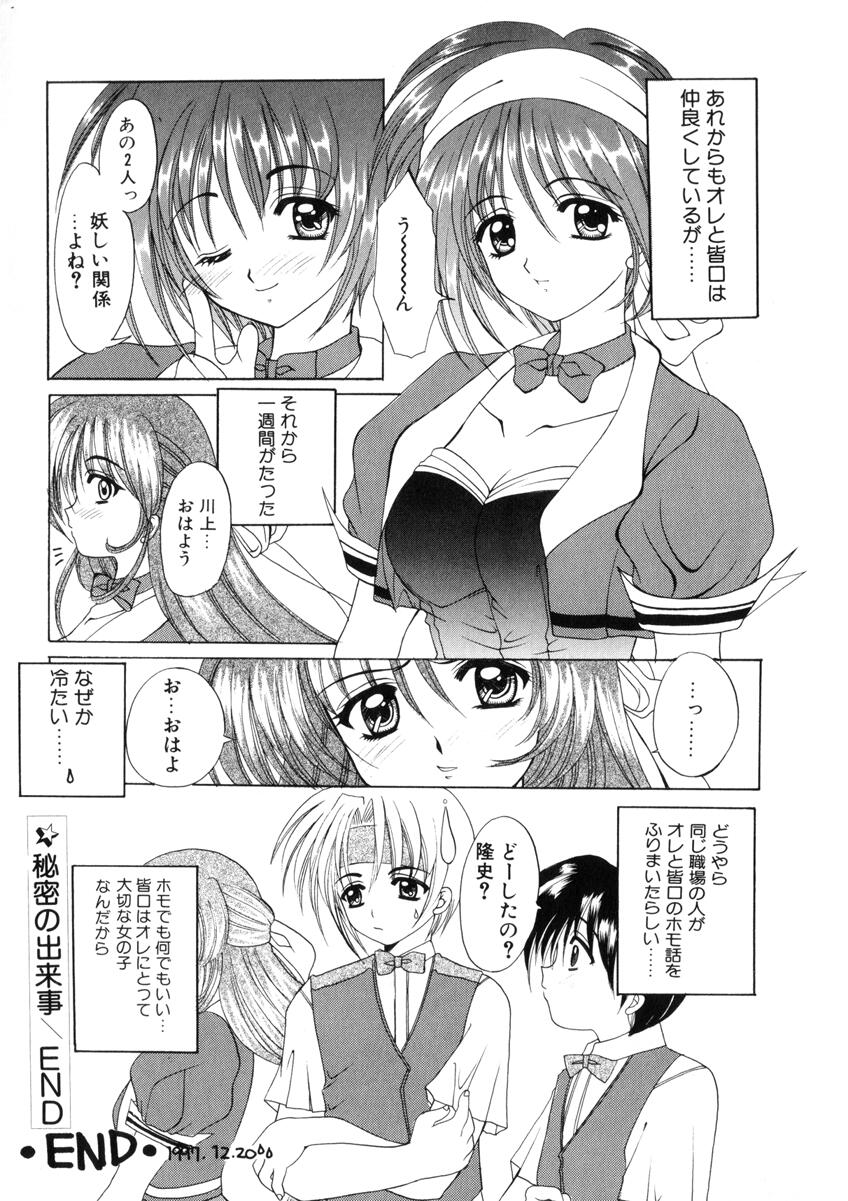 [西又葵] WEST AGAIN