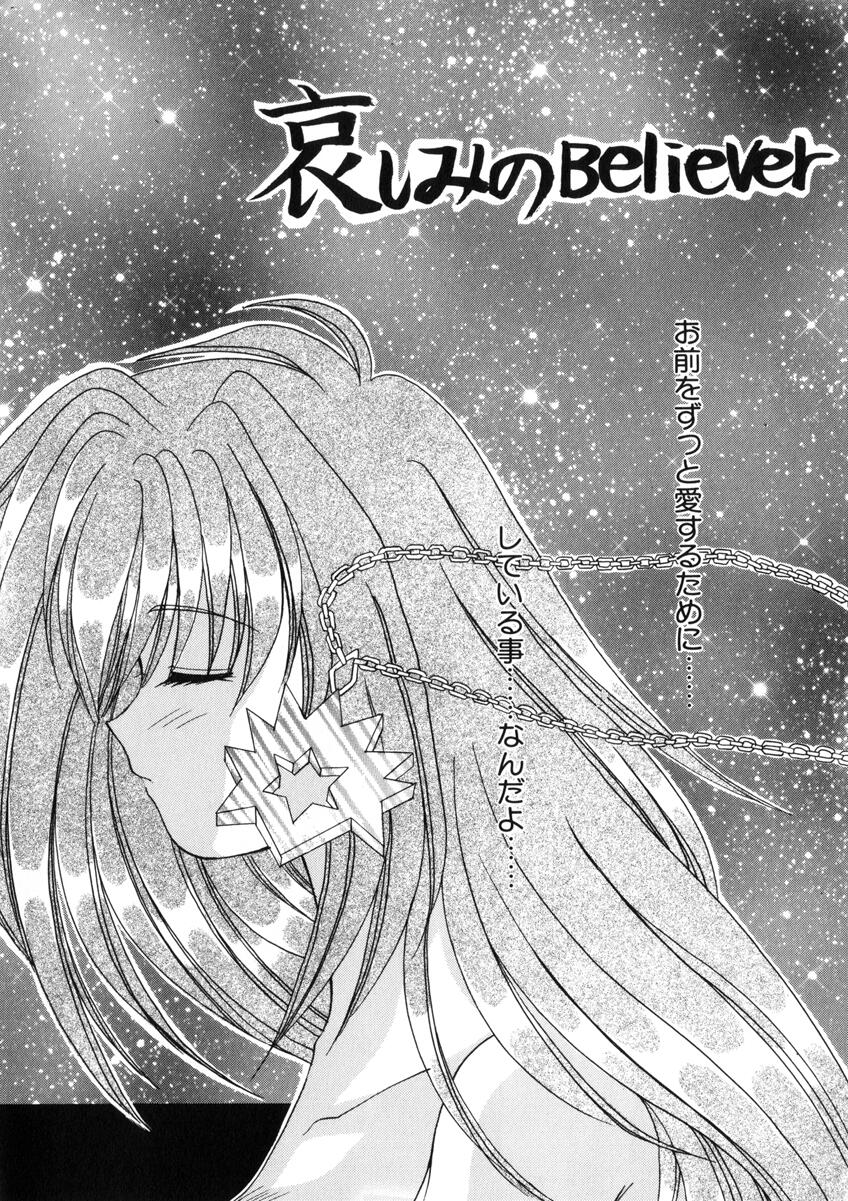 [西又葵] WEST AGAIN