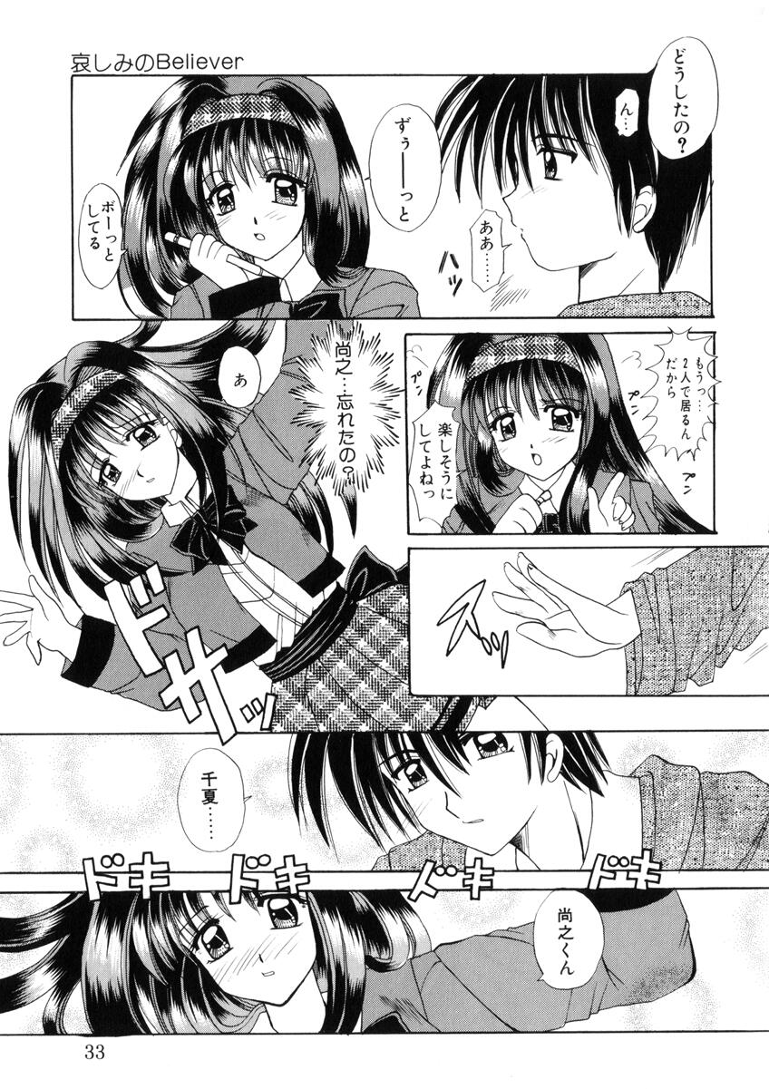 [西又葵] WEST AGAIN