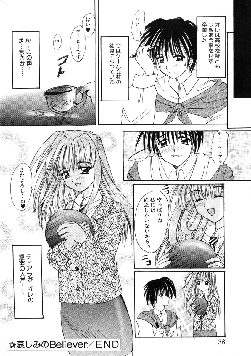 [西又葵] WEST AGAIN