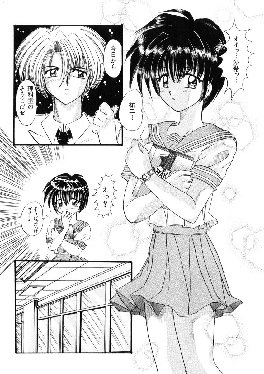 [西又葵] WEST AGAIN