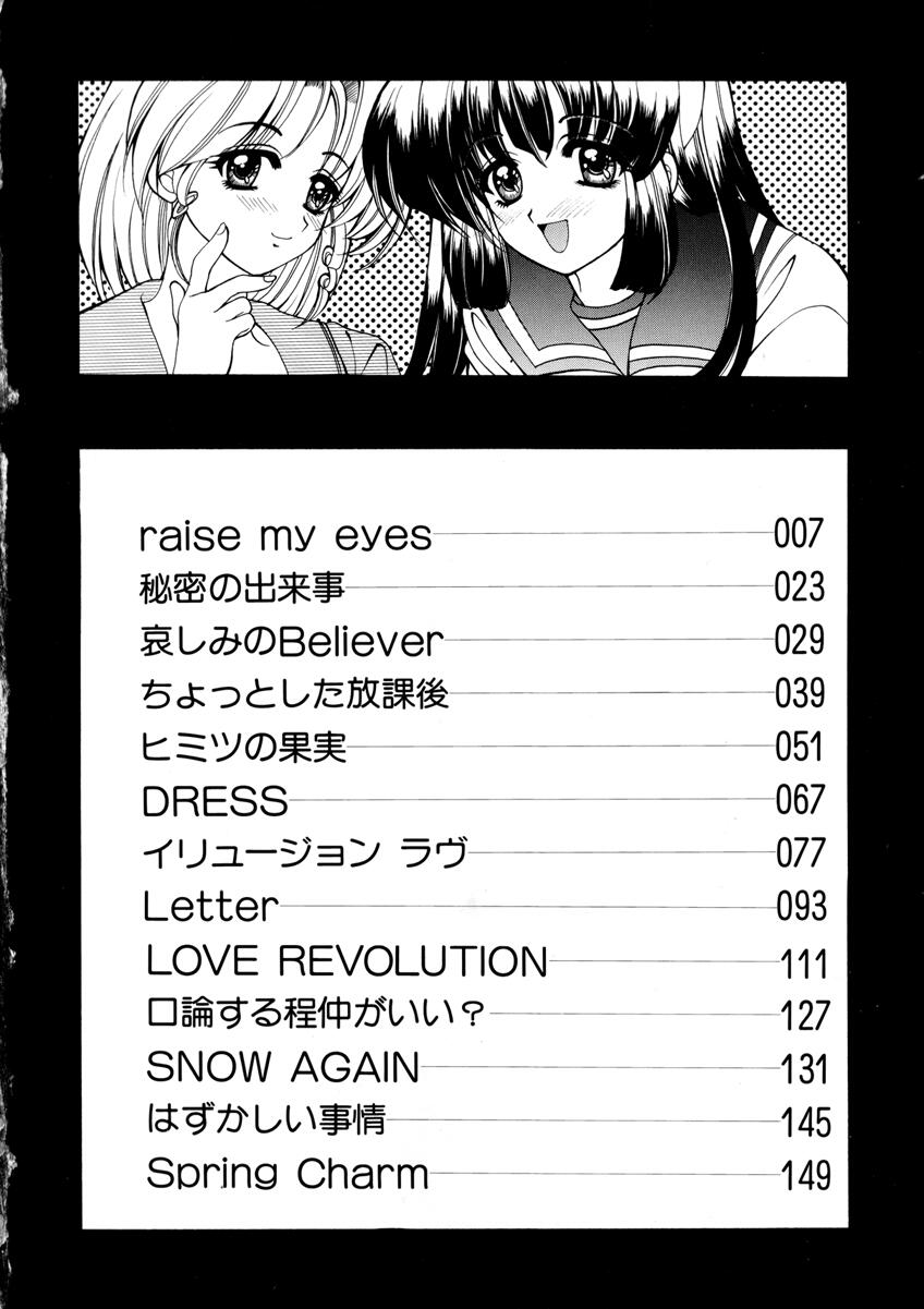 [西又葵] WEST AGAIN