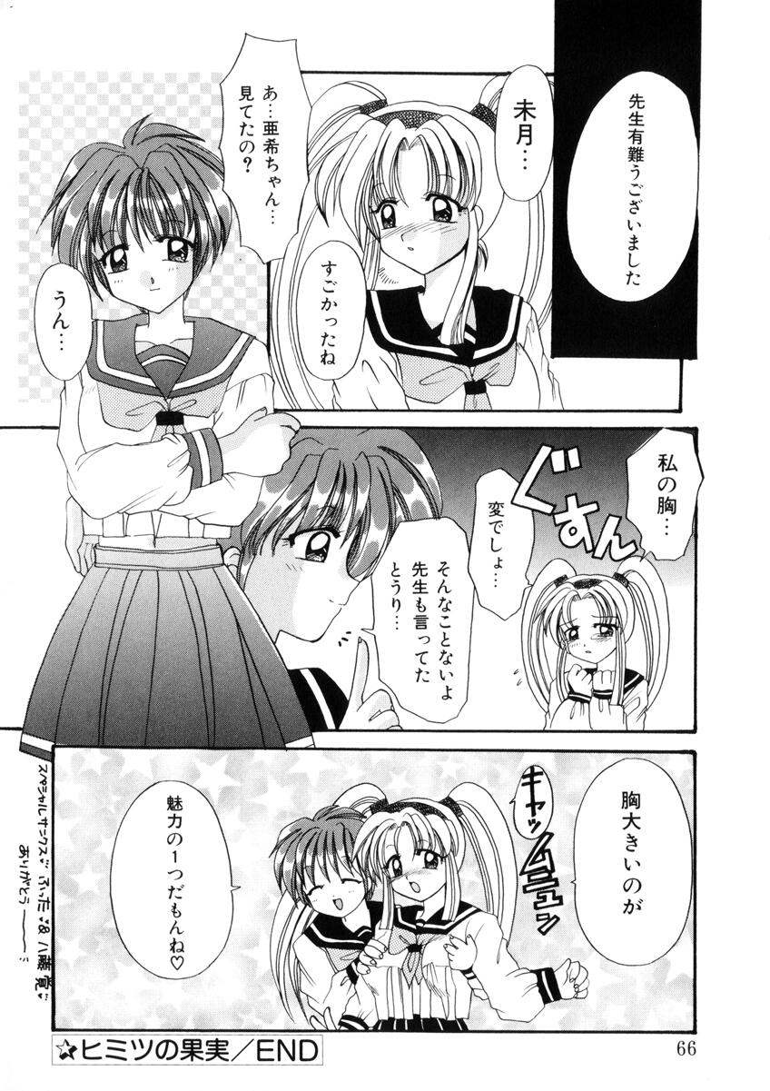 [西又葵] WEST AGAIN