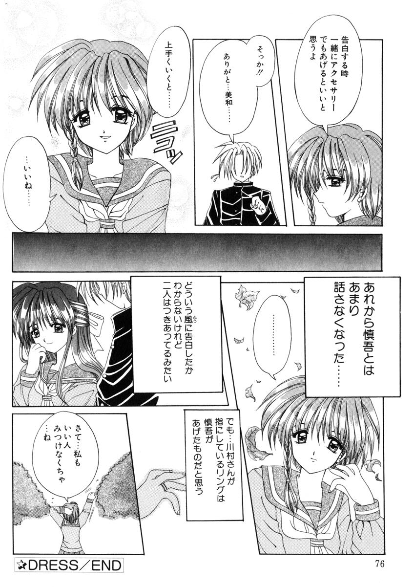 [西又葵] WEST AGAIN