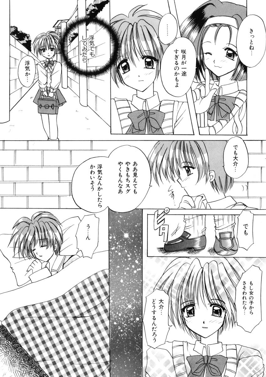 [西又葵] WEST AGAIN