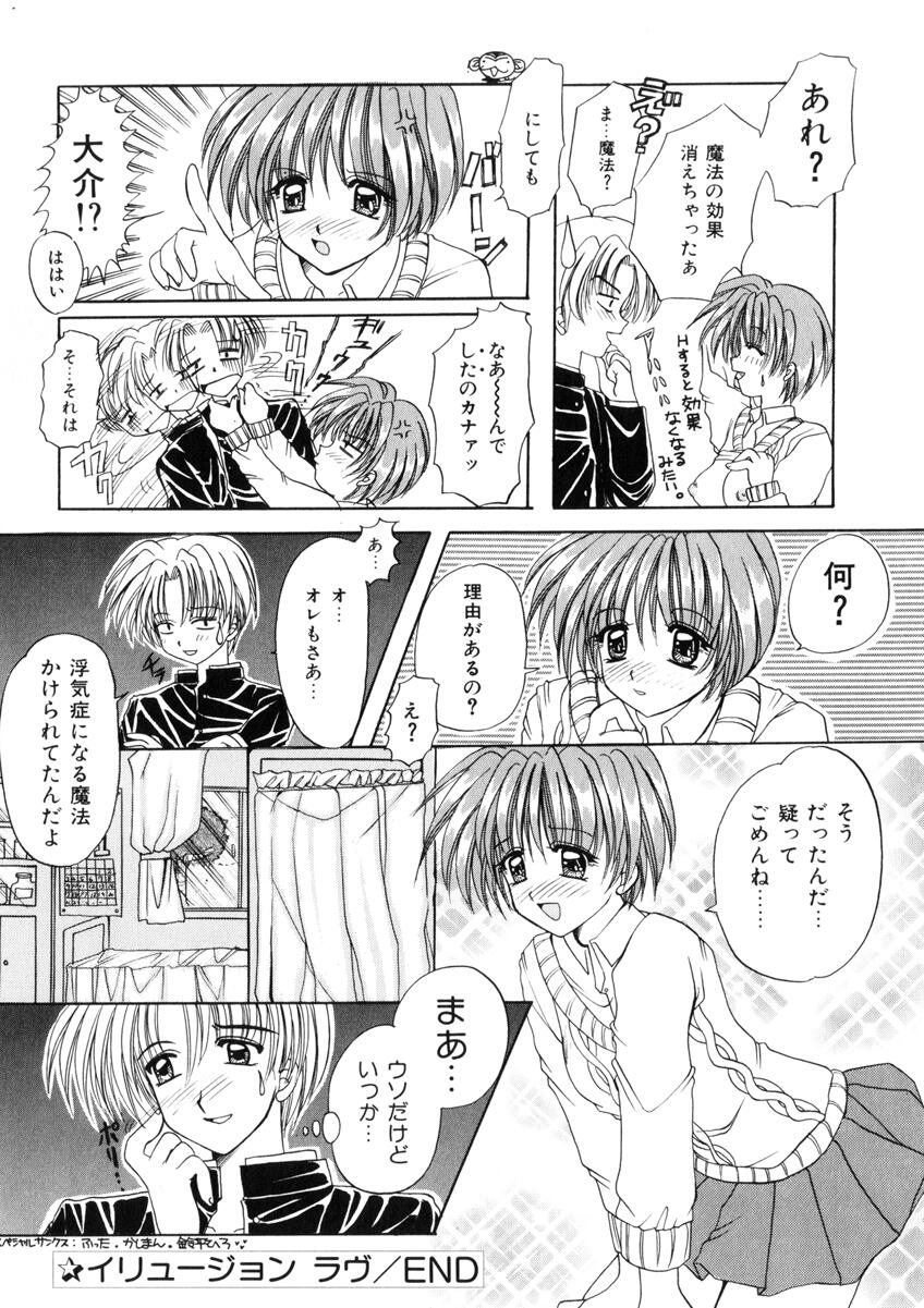 [西又葵] WEST AGAIN