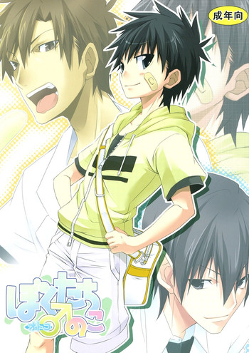 (ショタスクラッチ6) [R.C.I (ハザキ)] ぼくたちオトコのこ