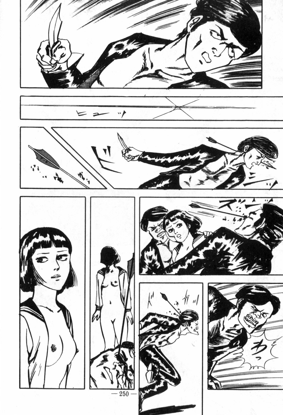 [村祖俊一] エロス暴走