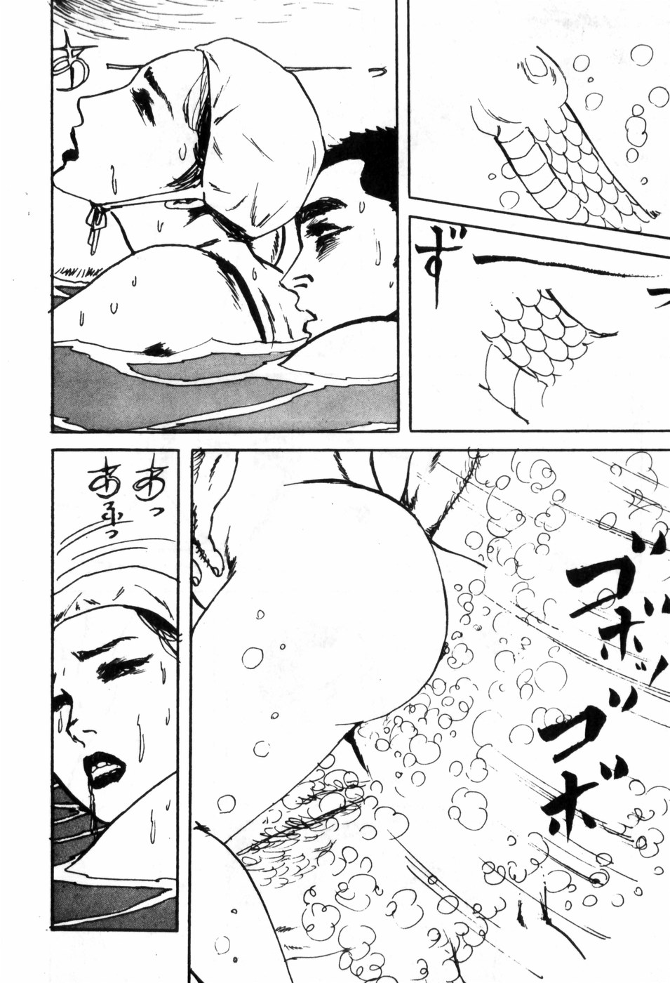 [村祖俊一] エロス暴走