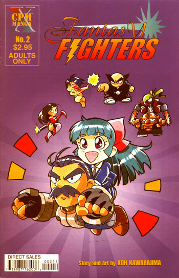 【カワラジマコウ】ファンタジーファイターズ2(英語) 【カワラジマコウ】ファンタジーファイターズ2(英語)