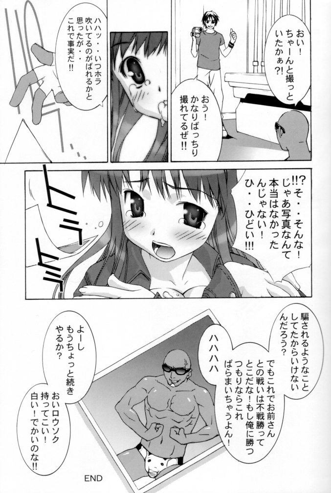 (C62) [ST.DIFFERENT (よろず)] OUTLET 12 (デッド・オア・アライヴ)