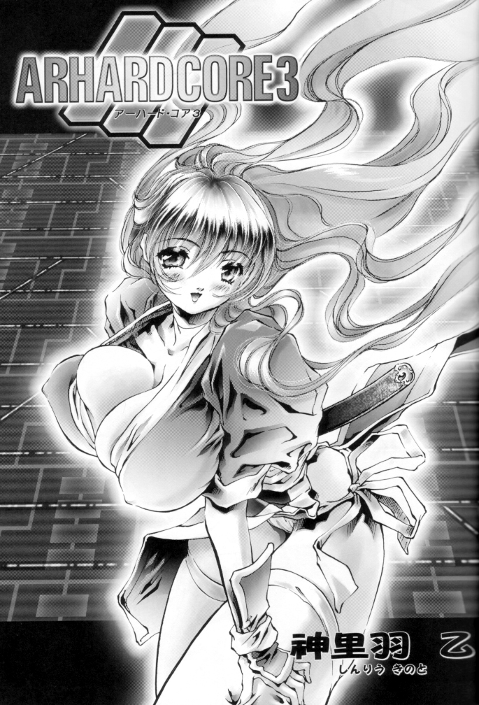 (C62) [ST.DIFFERENT (よろず)] OUTLET 12 (デッド・オア・アライヴ)