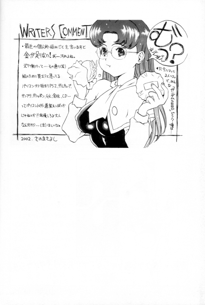 (C62) [ST.DIFFERENT (よろず)] OUTLET 12 (デッド・オア・アライヴ)