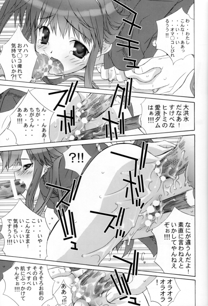 (C62) [ST.DIFFERENT (よろず)] OUTLET 12 (デッド・オア・アライヴ)